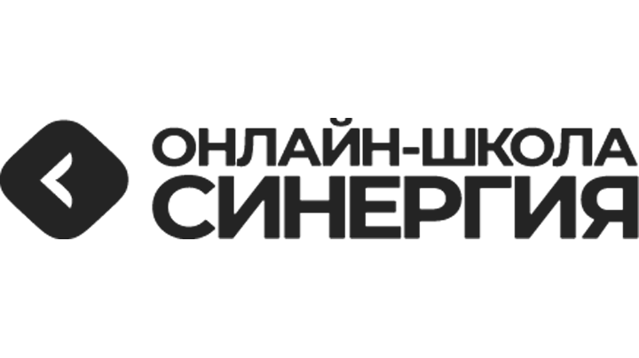 Синергия