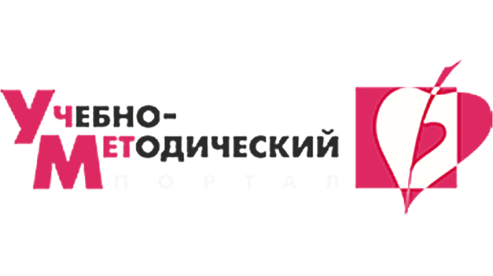 Учмет