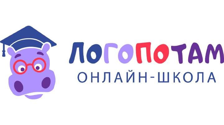 Лопотам